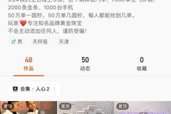 快手怎么涨粉：打造百万粉丝的运营秘籍