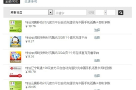 如何翻看微博：掌握最有效的刷微博技巧
