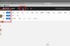 如何登录网页版视频号，轻松解锁精彩内容