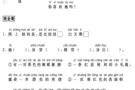 哔哩哔哩怎么删除评论？一篇详尽的操作指南