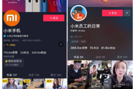 抖音电台在哪里？揭秘抖音电台的独特魅力