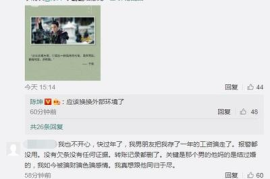微博树洞怎么发：让心事在这里释放