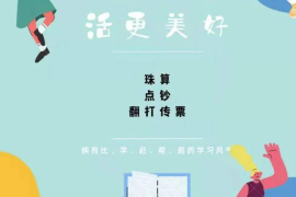 微信阅读公众号推荐：掌握更多资讯，让生活更美好！