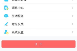 手机如何注册公众号，轻松教你快速入门