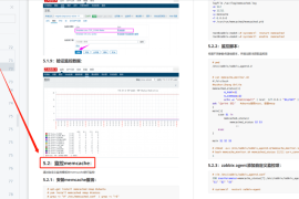 百度推广效果如何？揭秘企业流量暴增的实战密码