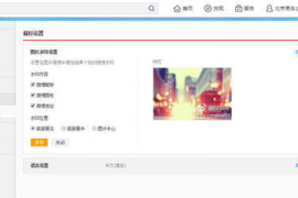 微博无水印图片怎么发？教你轻松分享高清美图！