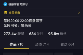 抖音怎么登陆？轻松搞定，一步一步教你