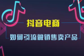 如何在抖音打造属于你的热门内容？