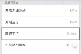 快手如何看附近的人，轻松找到你身边的朋友