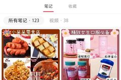 美食博主多久涨粉丝最多？揭秘成功的秘诀！