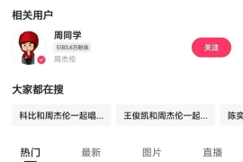 明星超话涨粉丝要多久？揭秘明星超话粉丝增长的背后策略