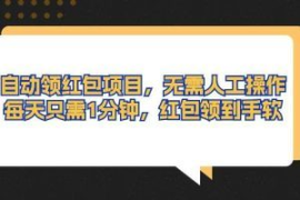 如何提升公众号的阅读量？这些方法让你轻松破万！