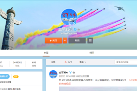 如何快速开通微博账户，享受社交新体验