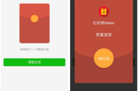 微信公众号如何发红包？轻松学会这几个步骤，红包营销全搞定！