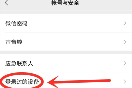 如何快速删除微博内容，保障个人隐私安全