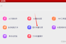 微博怎么降热搜教程，一键轻松降低热度