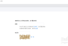 如何申请企业微信公众号：全面指南与操作流程