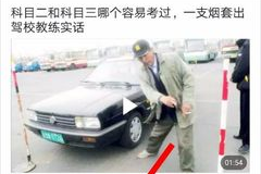 如何发视频时带上懂车帝