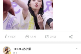 微博怎么加明星微博？快速成为粉丝的技巧大揭秘