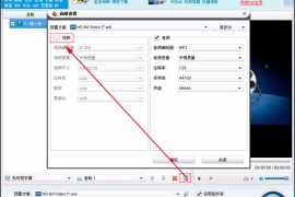 如何将快手视频格式转换为你想要的格式