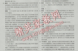 社戏阅读答案公众号——让阅读更有趣