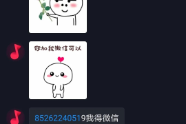 抖音赞怎么删除？教你轻松解决点赞烦恼