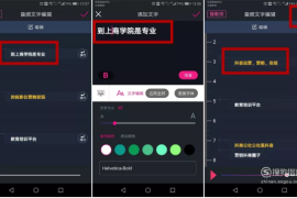懂车帝如何制作视频，解锁内容创作新境界