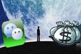 公众号如何盈利？五大方式让你的内容变现