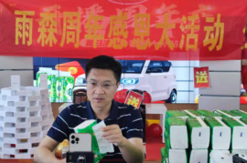 带话题涨一千粉丝要多久？教你如何快速实现粉丝增长