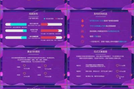 抖音数据怎么看？带你快速掌握抖音运营“黄金指南”