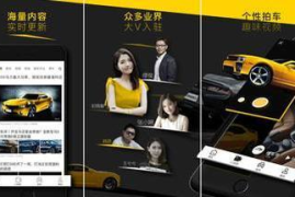 如何在懂车帝APP上下载视频，快速获取汽车资讯