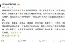 挑战粉丝涨一千万要多久？揭秘背后的成功秘诀