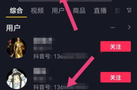 视频号如何关注自己的人——你不知道的独家技巧