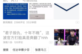 新闻怎么转发今日头条，简单几步搞定