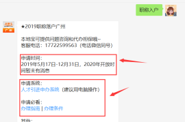 如何在短时间内轻松增加70个头条粉丝？你需要知道的关键技巧