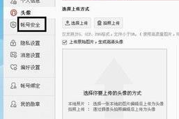 微博如何取消注销：轻松恢复你的账号