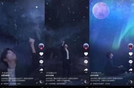 抖音特效怎么制作？教你轻松打造吸睛效果