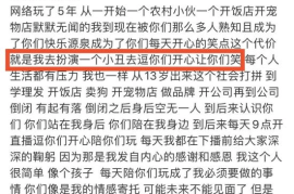 快手里如何带货：轻松打造你的网红经济