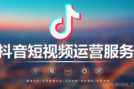 如何通过“抖音发哪里领”轻松赚取丰厚奖励，秒变达人！