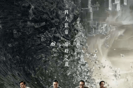 抖音在哪里看在线：畅享海量视频内容的绝佳平台