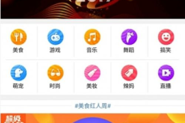 影视解说，如何快速涨粉丝，打开你的网络红人之路！