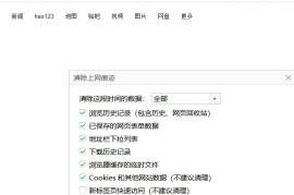 微博浏览记录怎么查？揭秘你的微博使用痕迹！