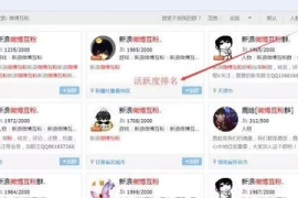 微博多久能涨粉丝？揭秘增长背后的秘诀