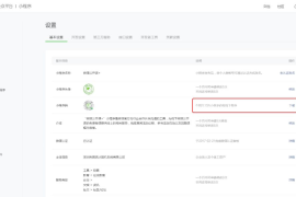 微博怎么看最近访客？轻松掌握你的访客记录技巧大揭秘！