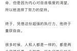如何快速清除微博所有内容，重获新生？