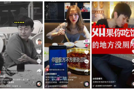 拍抖音点哪里？让你的短视频火起来的秘诀