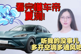 懂车帝如何发表视频，轻松分享你的车主心得与驾驶体验