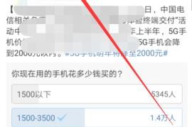 微博怎么看我的收藏？轻松管理，发现好内容！