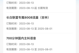 账号权重检测指南｜3分钟找到你的隐形流量密码