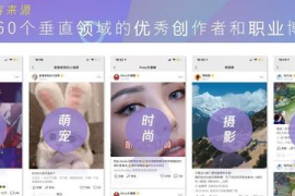 如何在短时间内吸引一千粉丝？掌握这几个方法，你也能轻松实现
